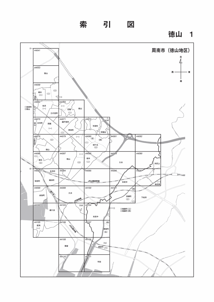 周南市