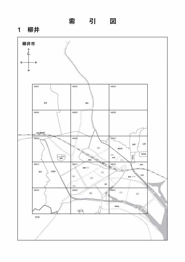 柳井市