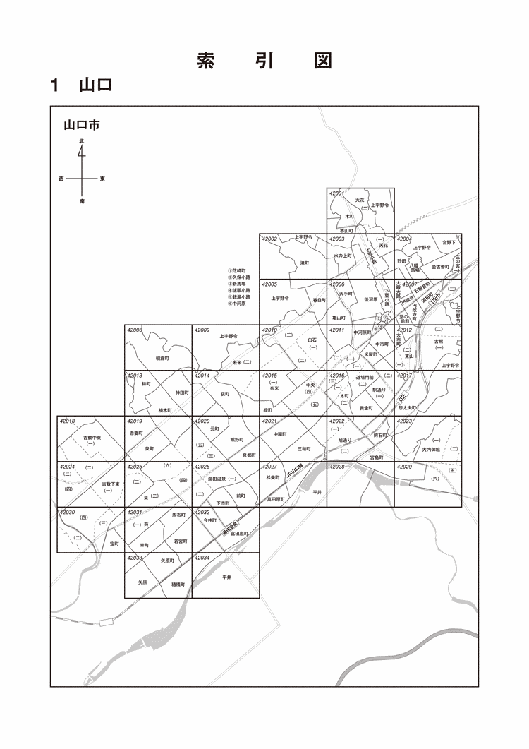 山口市