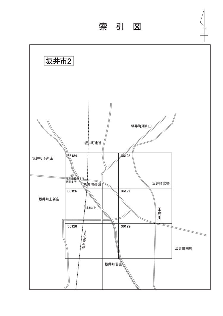 坂井市