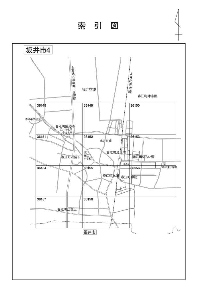 坂井市