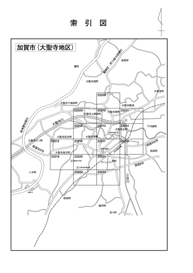 加賀市
