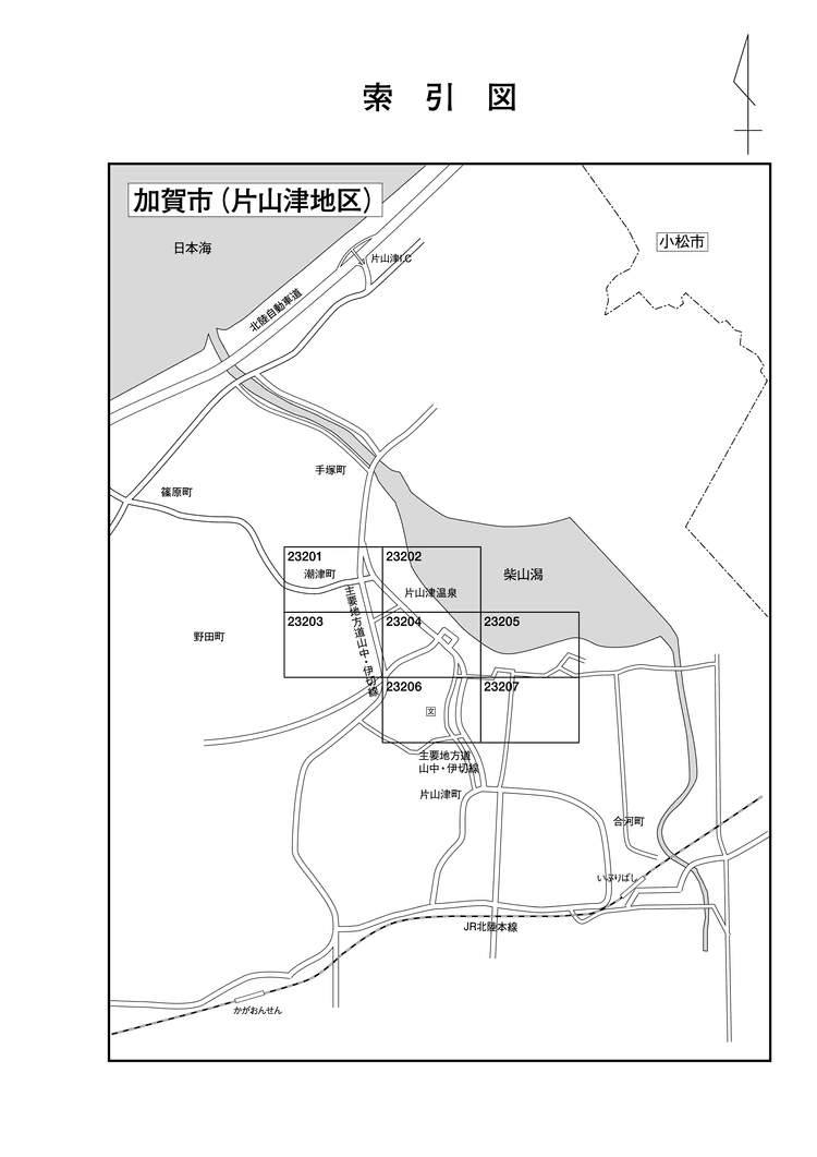 加賀市