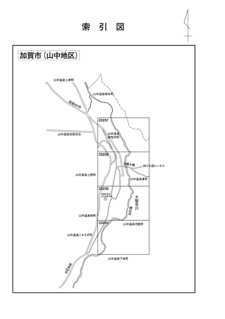 加賀市