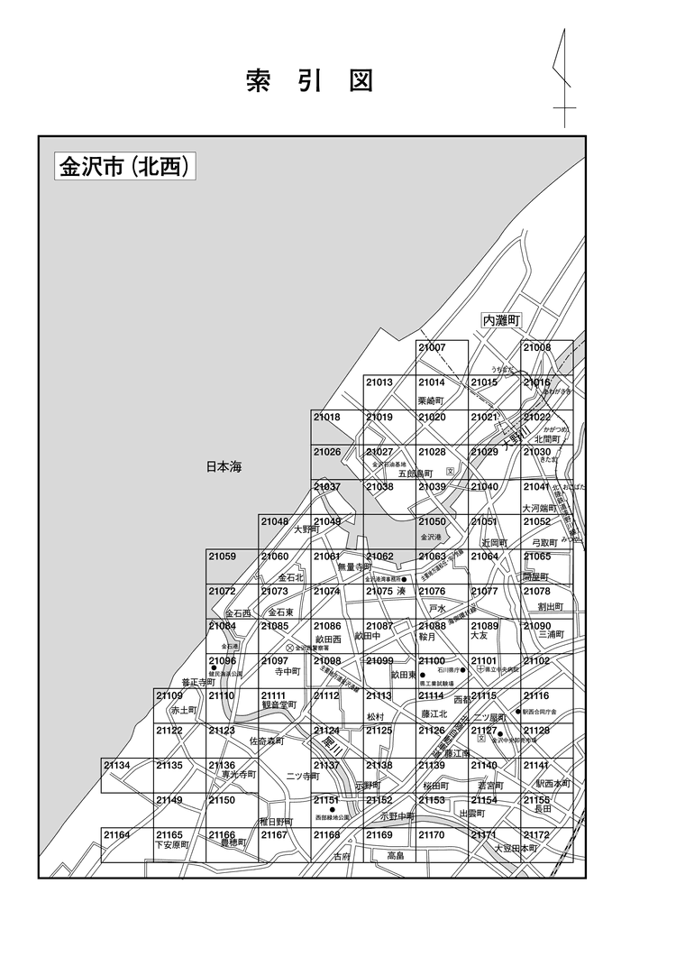 金沢市
