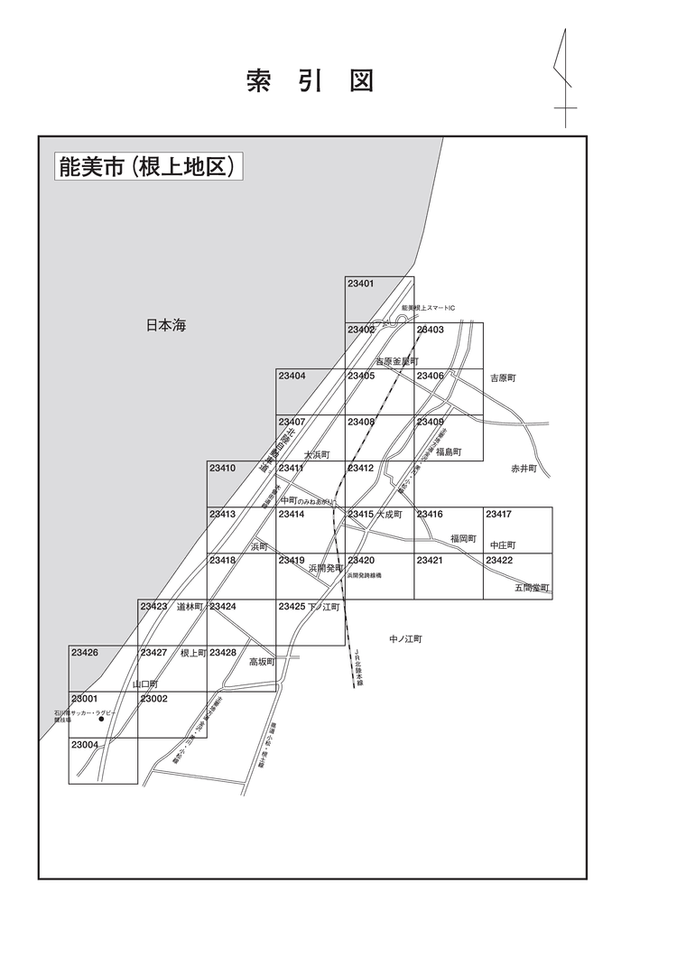 能美市