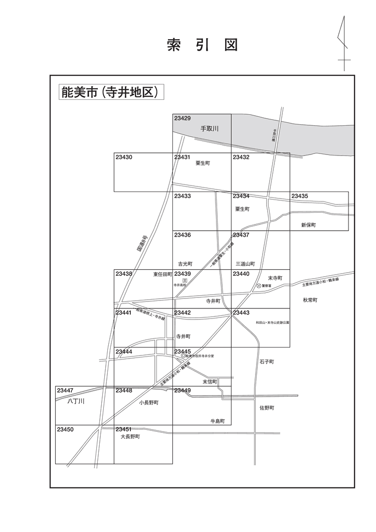 能美市