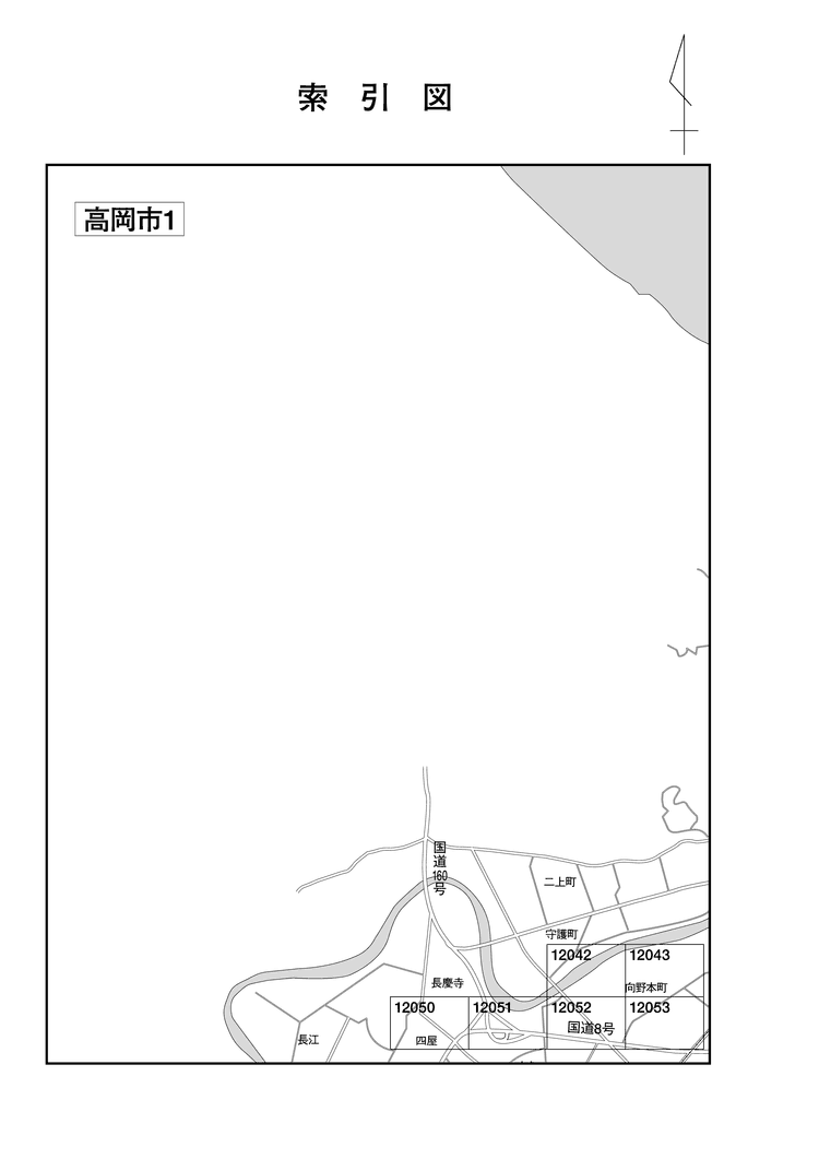 高岡市