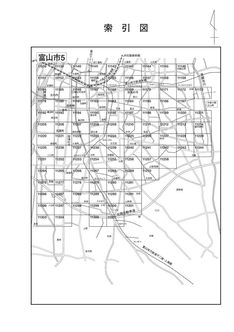 富山市