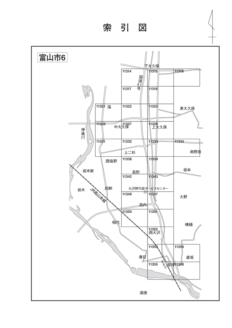富山市