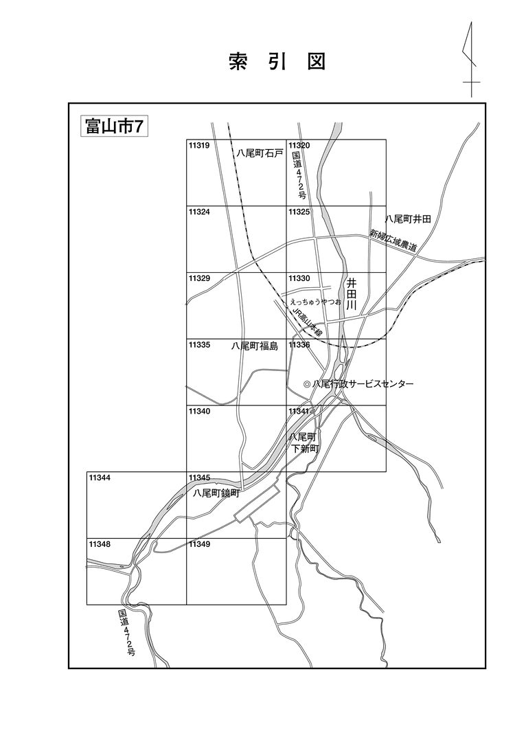 富山市