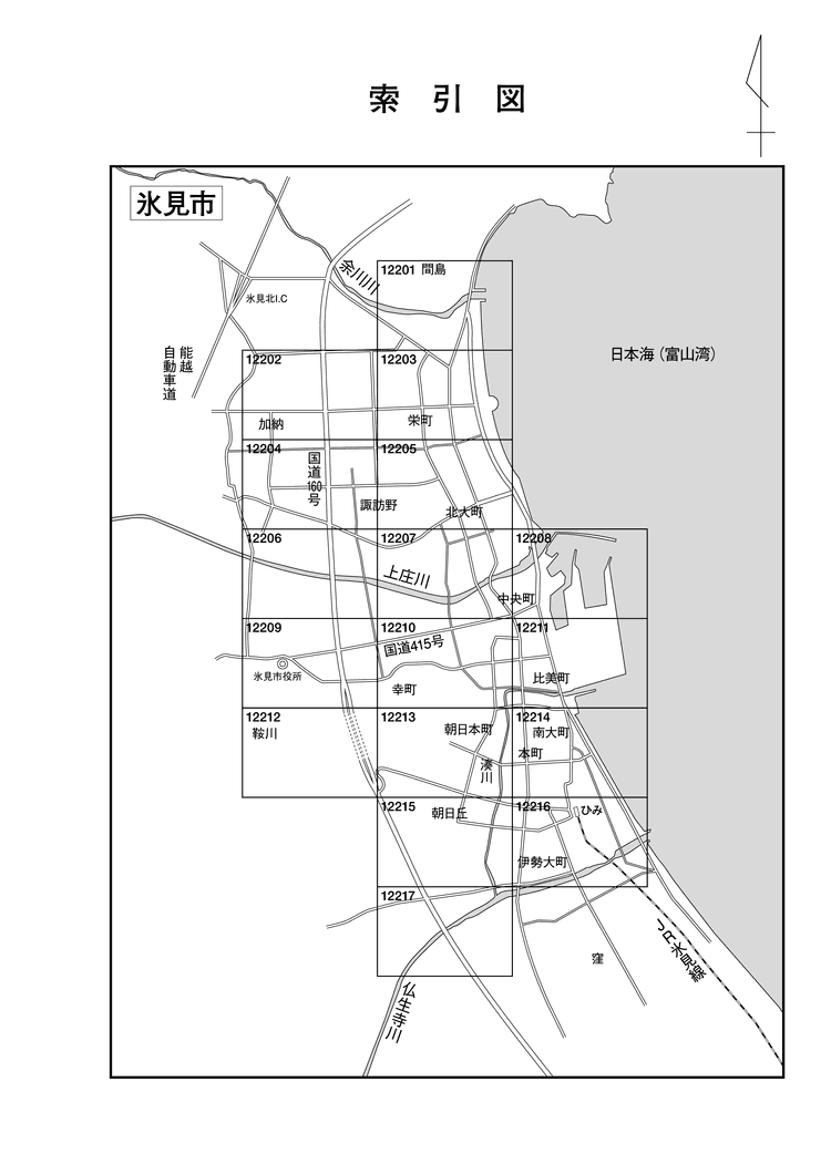氷見市