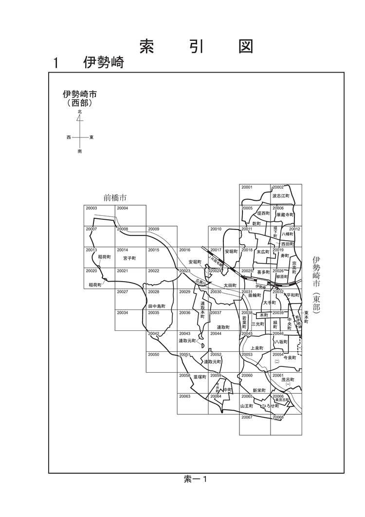 伊勢崎市
