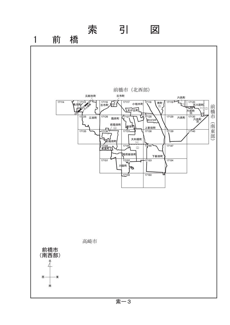 前橋市