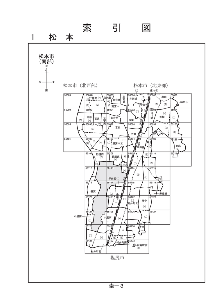 松本市