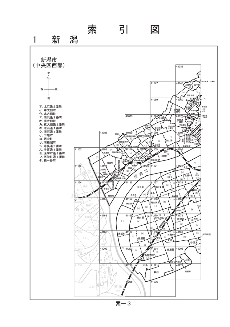 中央区