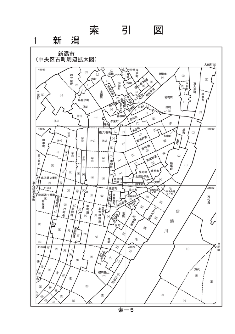 中央区