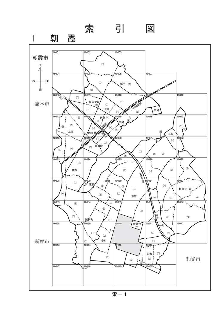 朝霞市