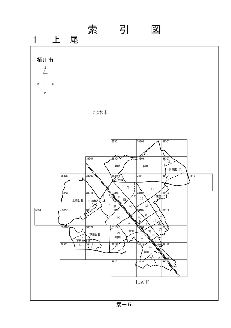 桶川市