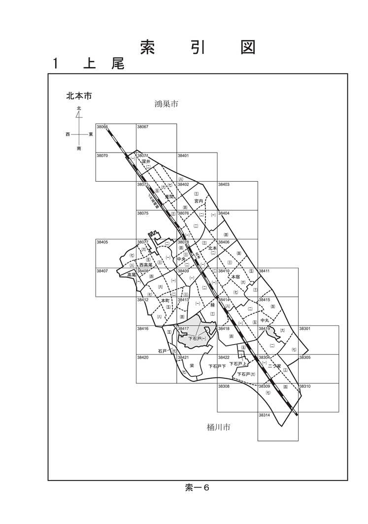 北本市