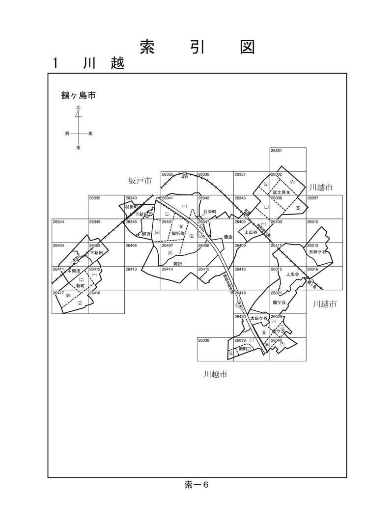 鶴ヶ島市