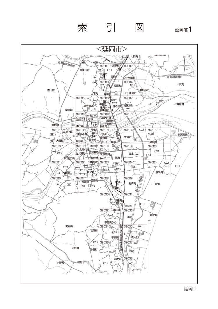 延岡市