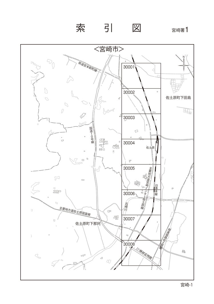 宮崎市