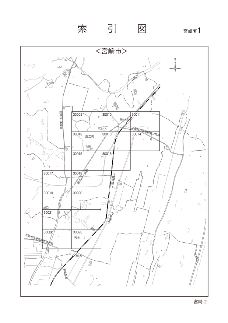 宮崎市