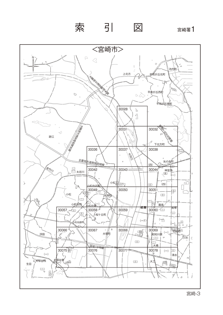 宮崎市