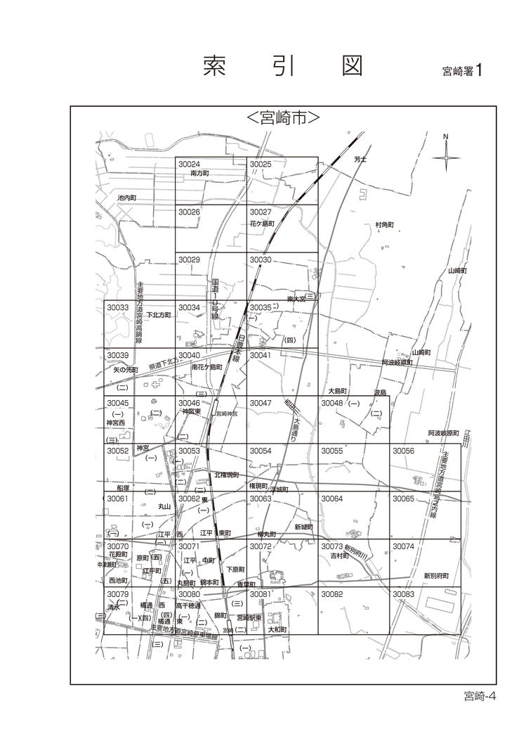 宮崎市
