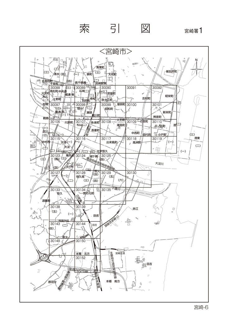 宮崎市