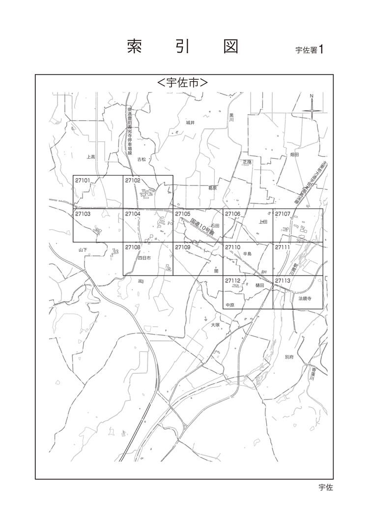 宇佐市