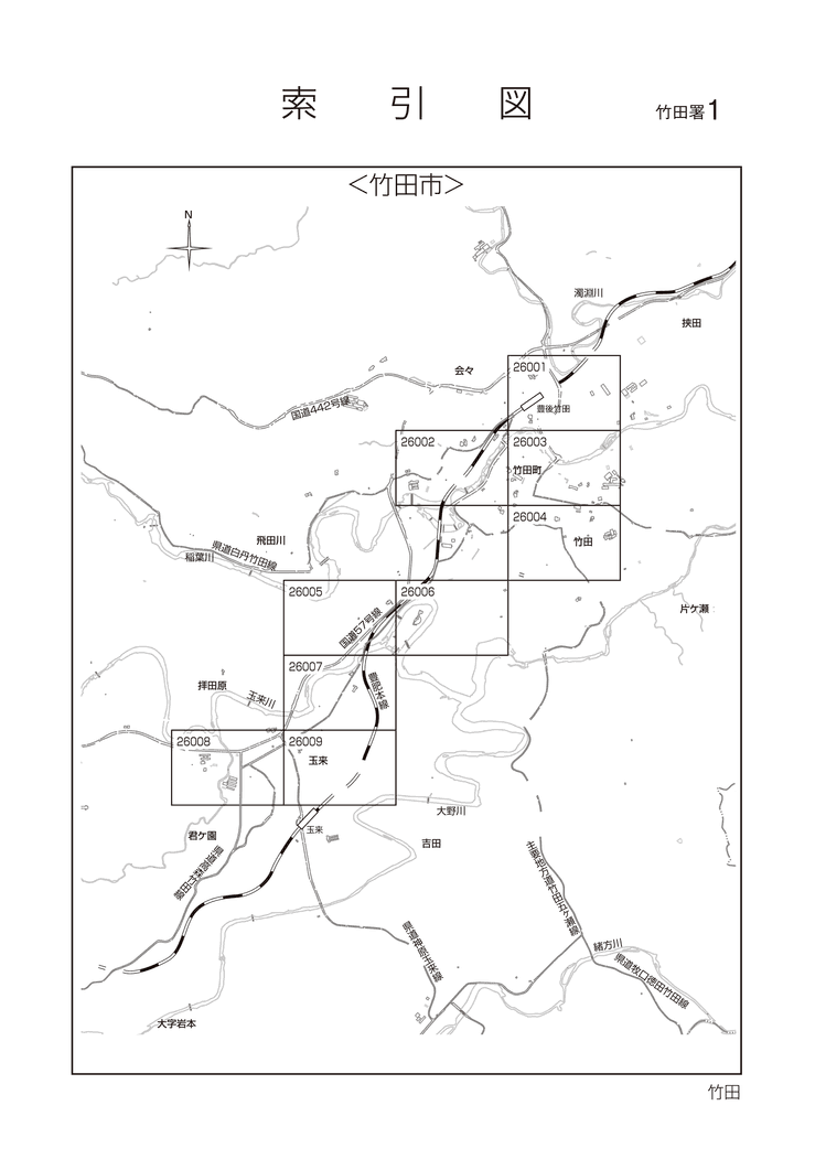 竹田市