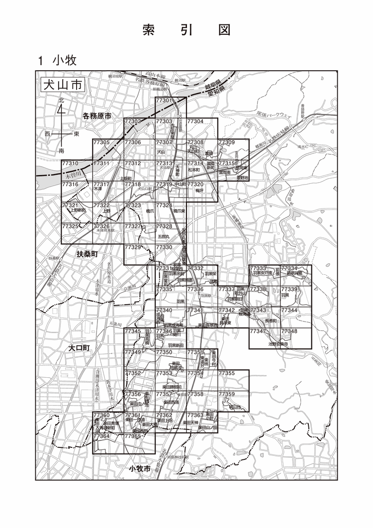犬山市