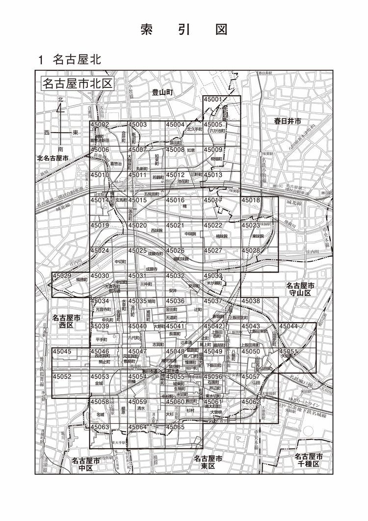 北区