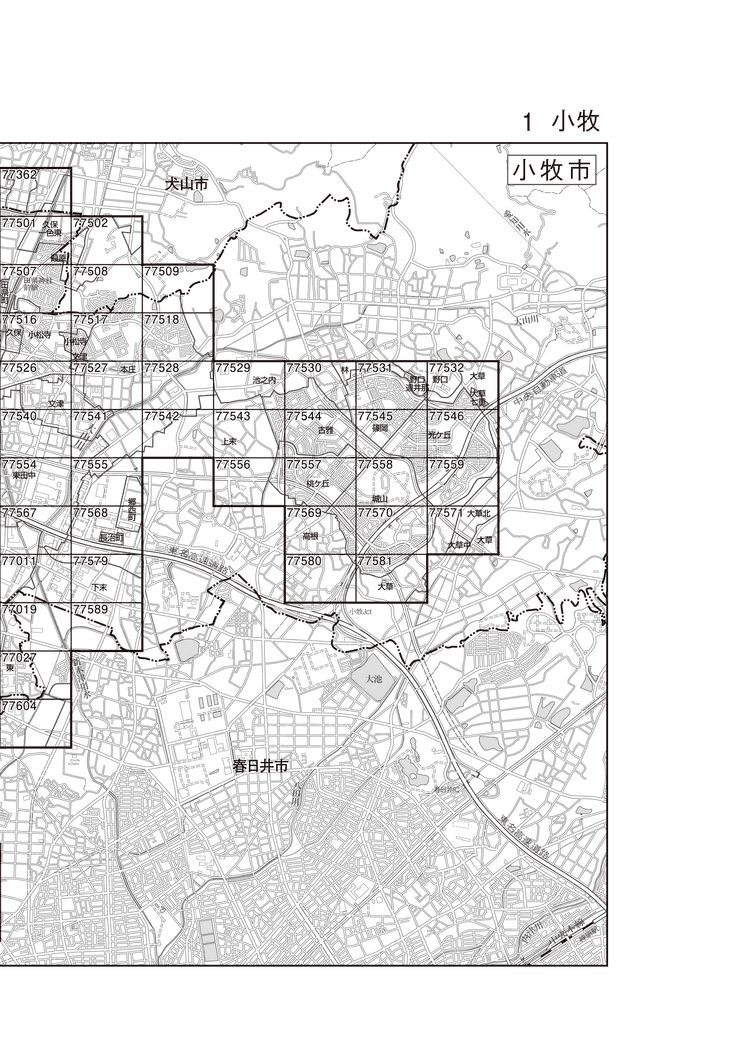 小牧市