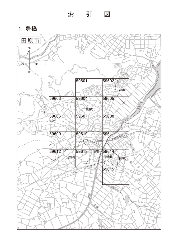 田原市