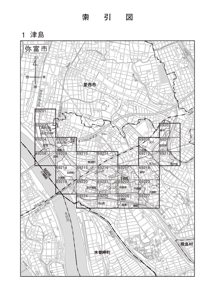 弥富市