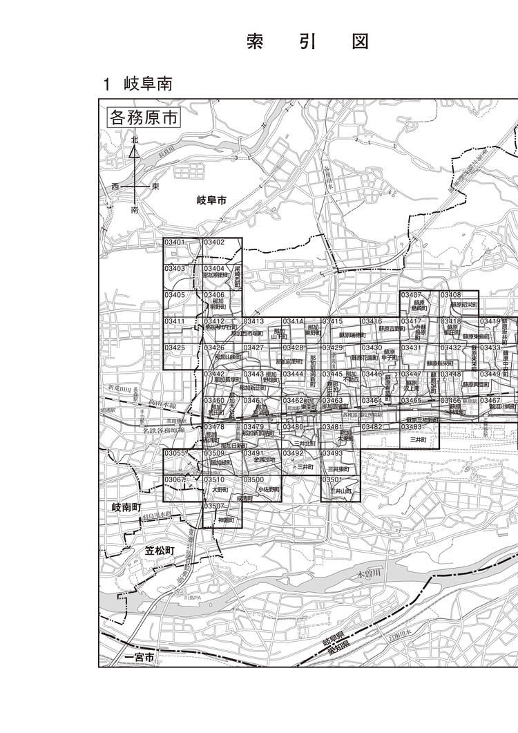 各務原市