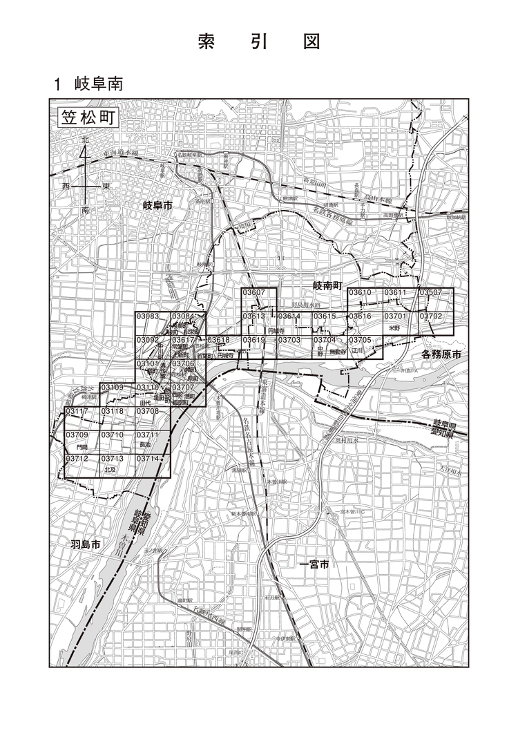 笠松町