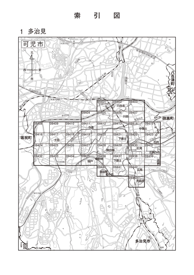可児市