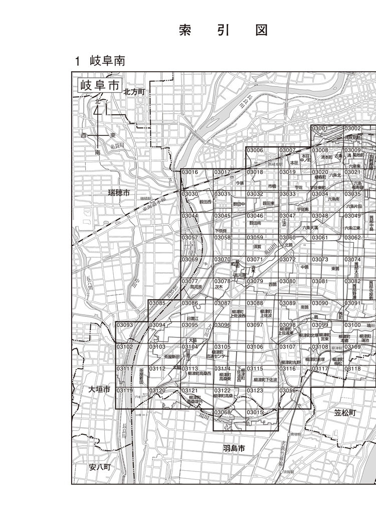 岐阜市