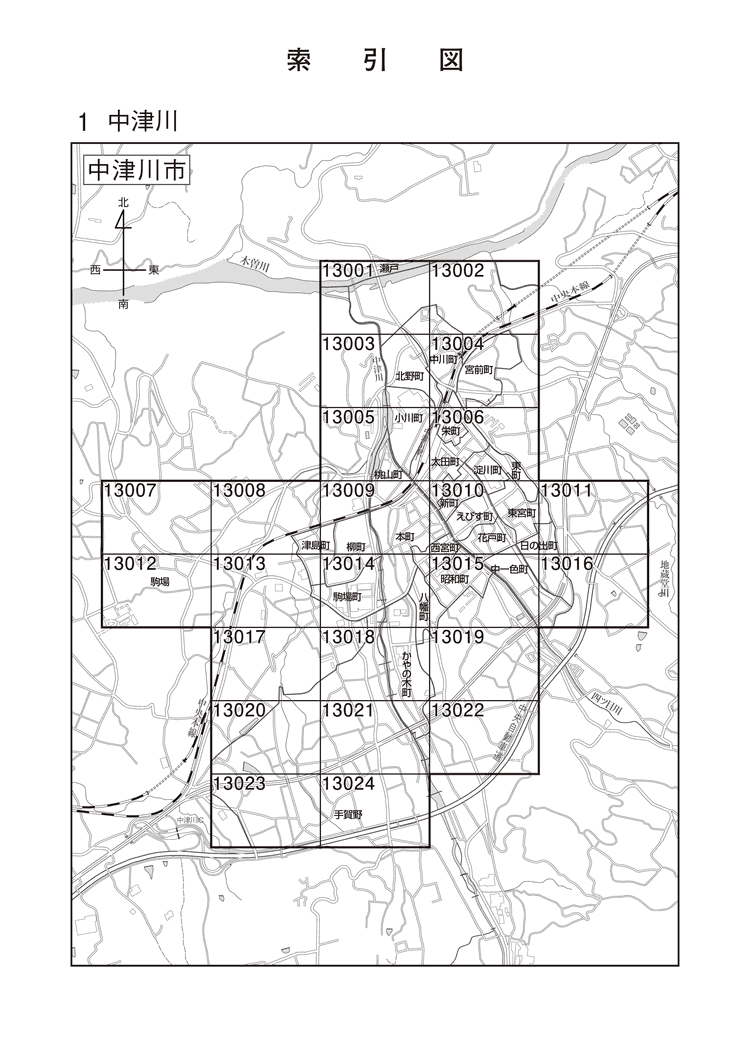中津川市
