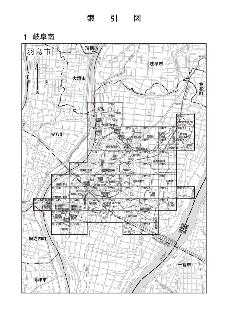 羽島市