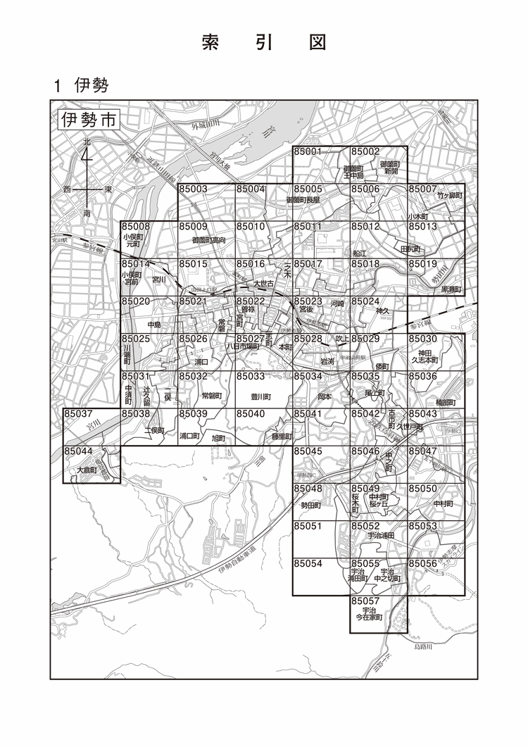 伊勢市