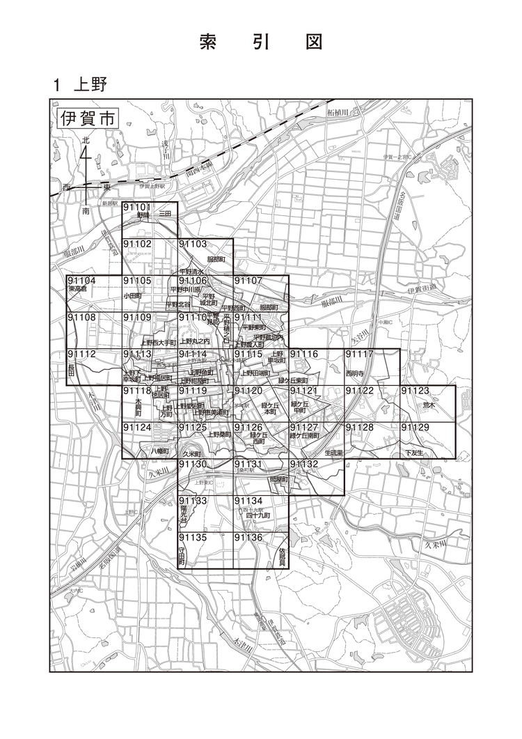 伊賀市
