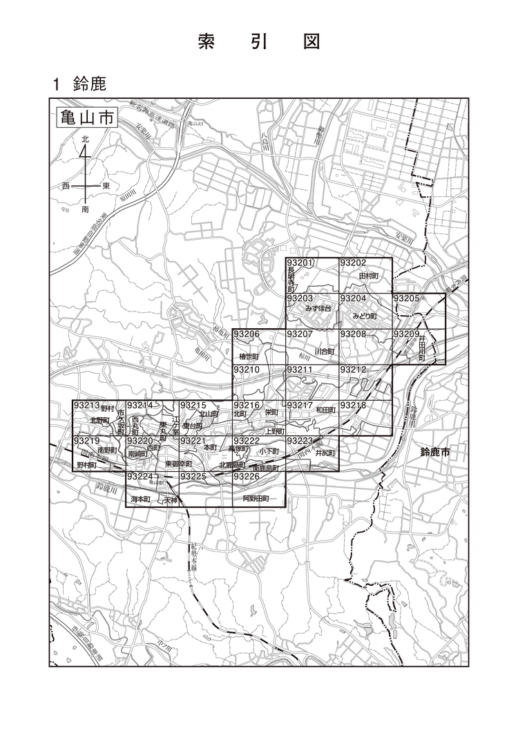 亀山市