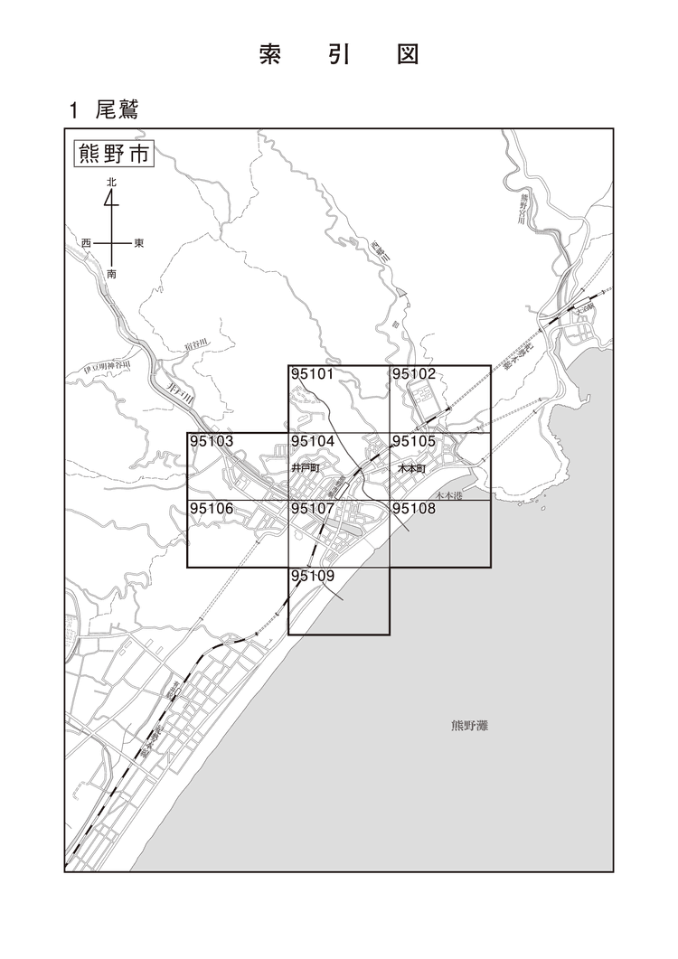 熊野市