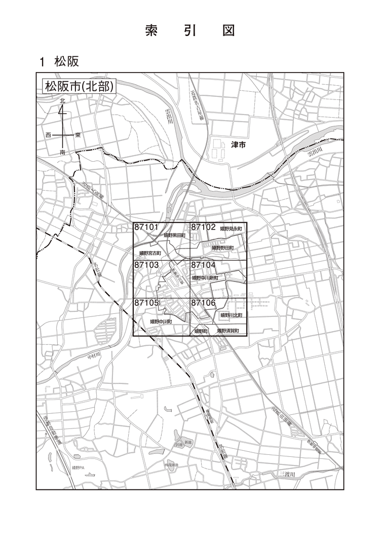 松阪市