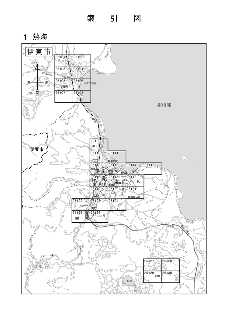 伊東市